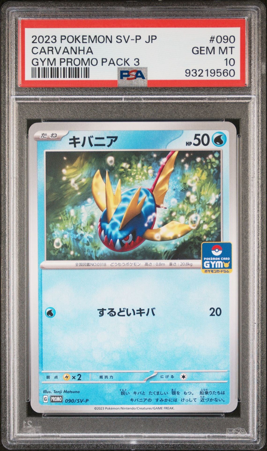 2023 Japanese GYM Promo Pack 3 SV-P - Carvanha #90 PSA 10
