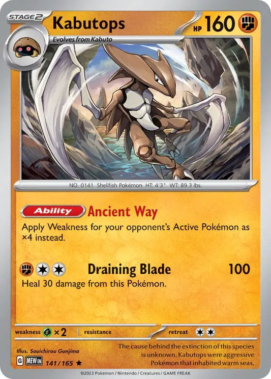 2023 Scarlet & Violet 151 - Kabutops 141/165