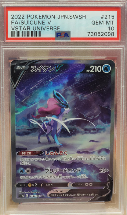 2022 Japanese VStar Universe - Raikou V #218, Suicune V #215 & Entei V #213 PSA 10