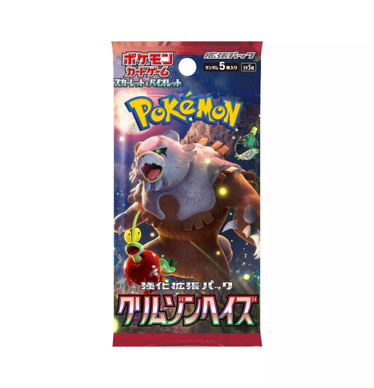 2024 Japanese Crimson Haze Single Packs