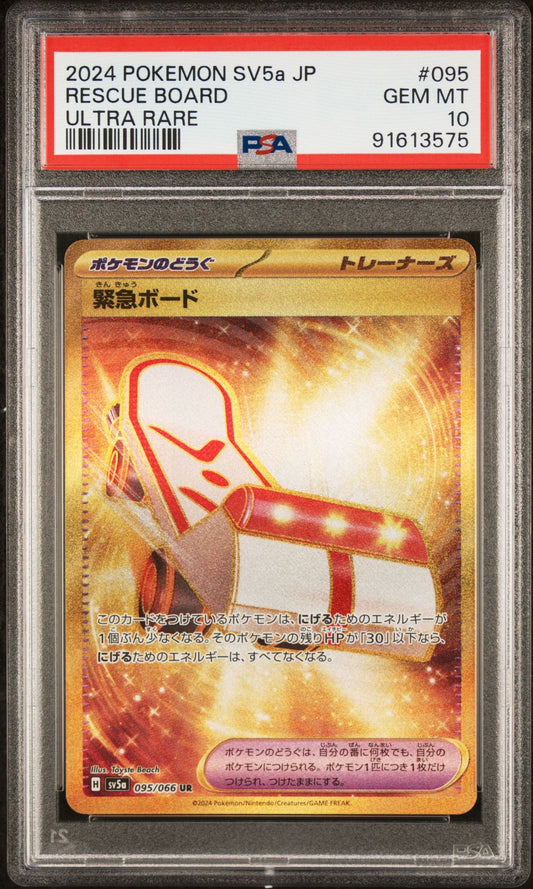 2024 Japanese Crimson Haze - Rescue Board #95 PSA 10