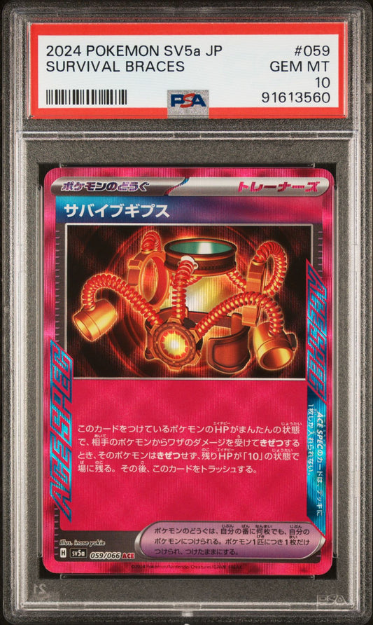 2024 Japanese Crimson Haze - Survival Brace #59 ACE PSA 10