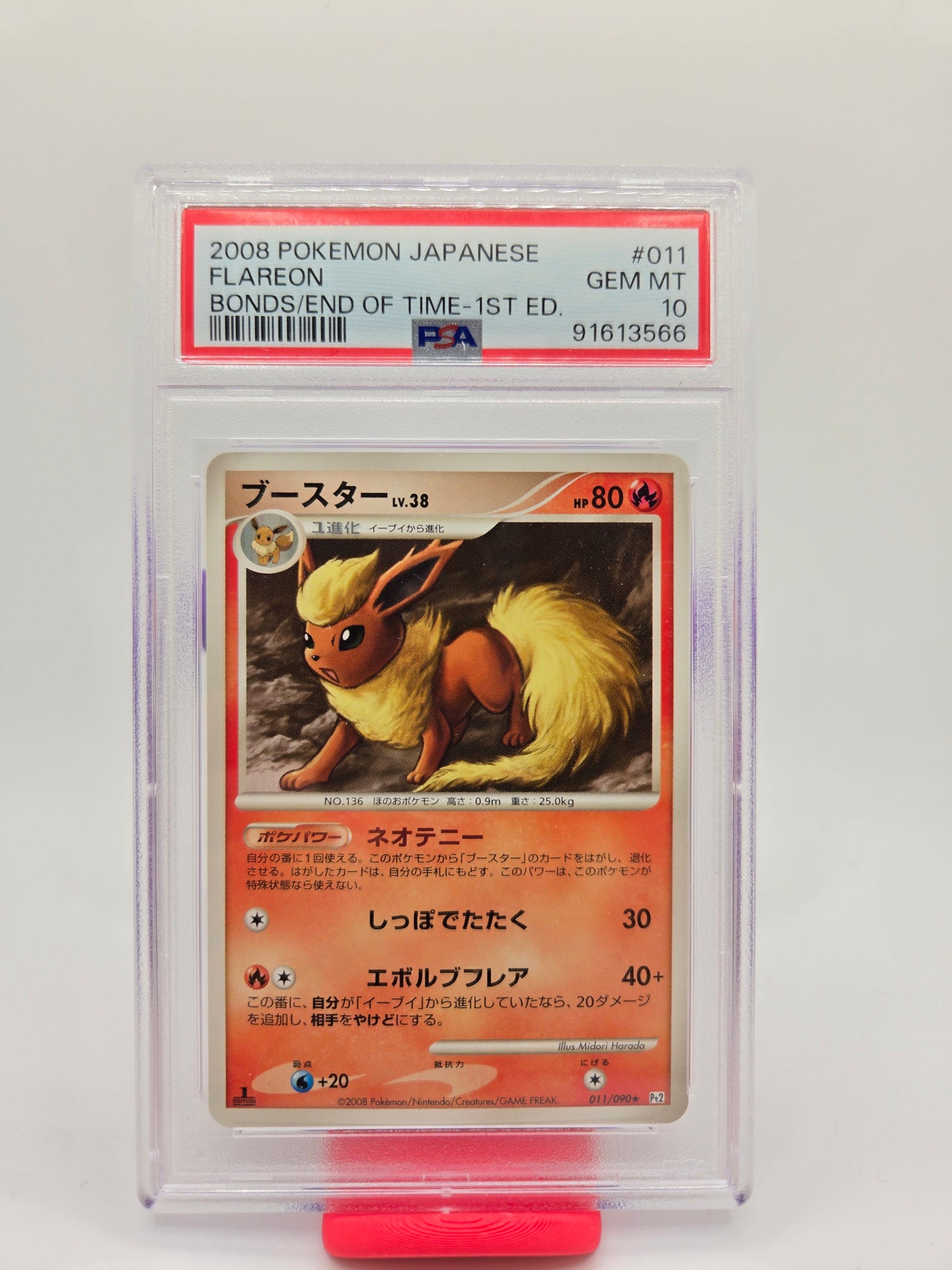 2008 Bonds To The End Of Time - Flareon, Vaporeon, Glaceon, Jolteon, Leafeon PSA 10
