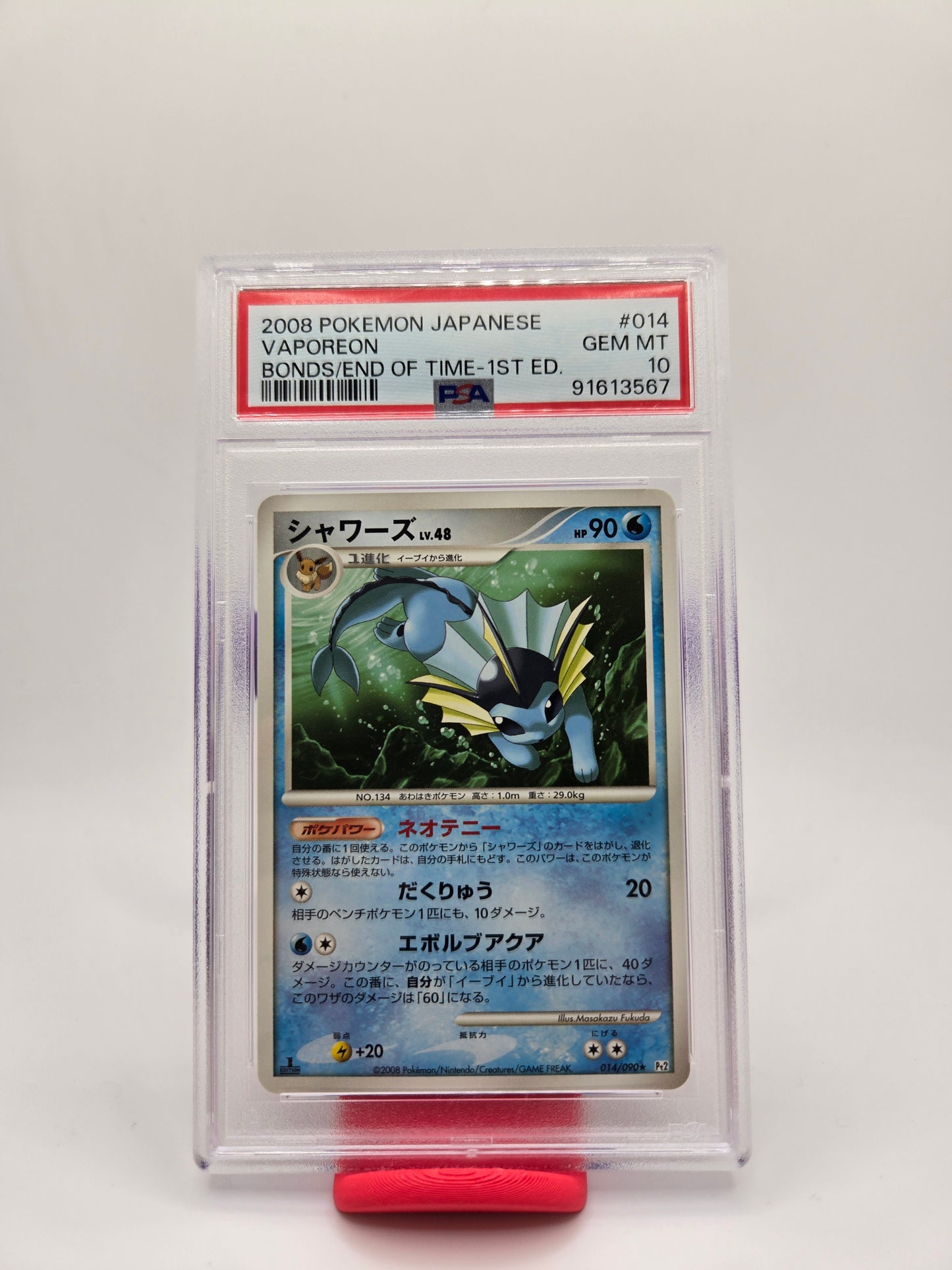 2008 Bonds To The End Of Time - Flareon, Vaporeon, Glaceon, Jolteon, Leafeon PSA 10