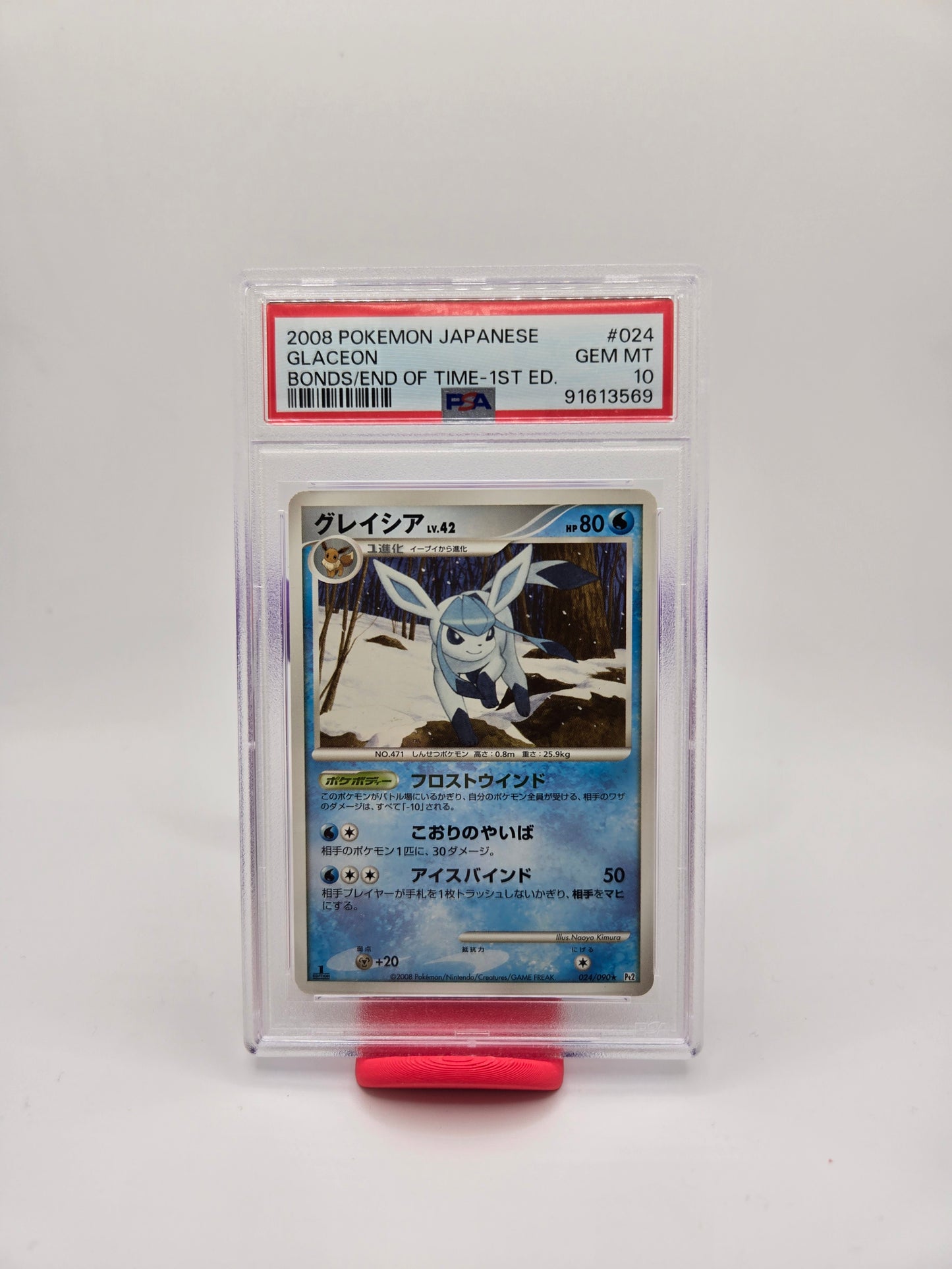 2008 Bonds To The End Of Time - Flareon, Vaporeon, Glaceon, Jolteon, Leafeon PSA 10