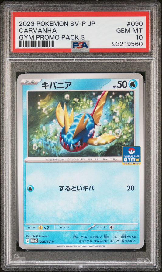 2023 Japanese GYM Promo Pack 3 SV-P - Carvanha #90 PSA 10