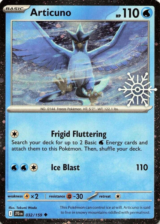 2025 Miscellaneous Cards & Products - Articuno 32/159 (Holiday Calendar 2025)