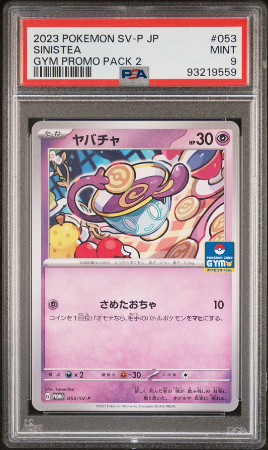 2023 Japanese GYM Promo Pack 2 SV-P - Sinistea #53 PSA 9