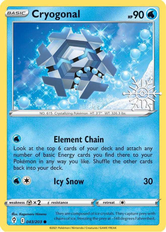 2023 Holiday Calendar Miscellaneous Cards & Products - Cryogonal 43/203 Snowflake Stamp