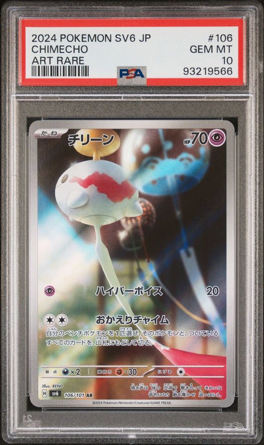 2024 Japanese Mask Of Change - Chimecho #106 PSA 10
