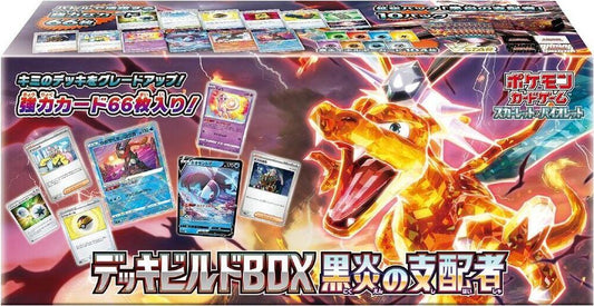 2023 Pokemon Card Ruler of the Black Flame Deck Build Box Sealed Japanese