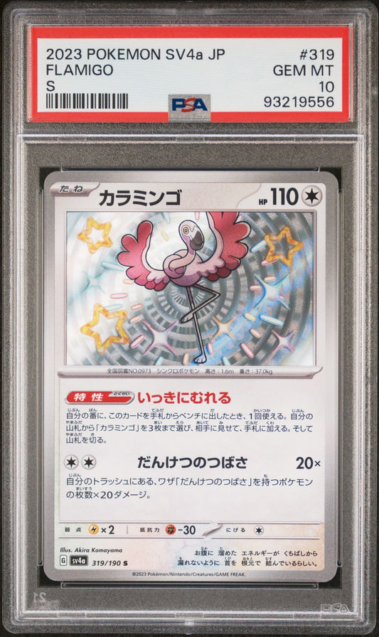2023 Japanese Shiny Treasure ex - Flamigo S #319 PSA 10