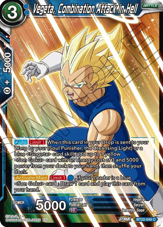 Vegeta, Combination Attack in Hell - Critical Blow BT22-040 C