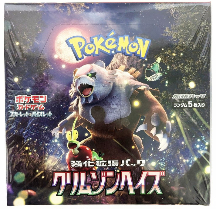 2024 Japanese Crimson Haze Booster Box - sv5a