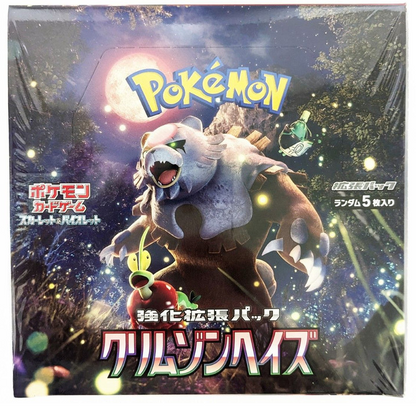 2024 Japanese Crimson Haze Booster Box - sv5a