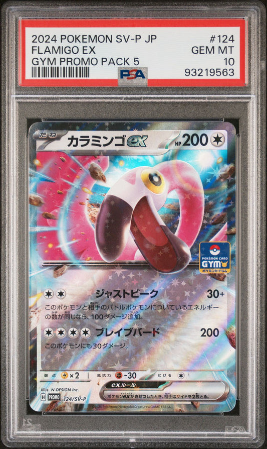 2024 Japanese GYM Promo Pack 5 SV-P - Flamigo ex #124 PSA 10
