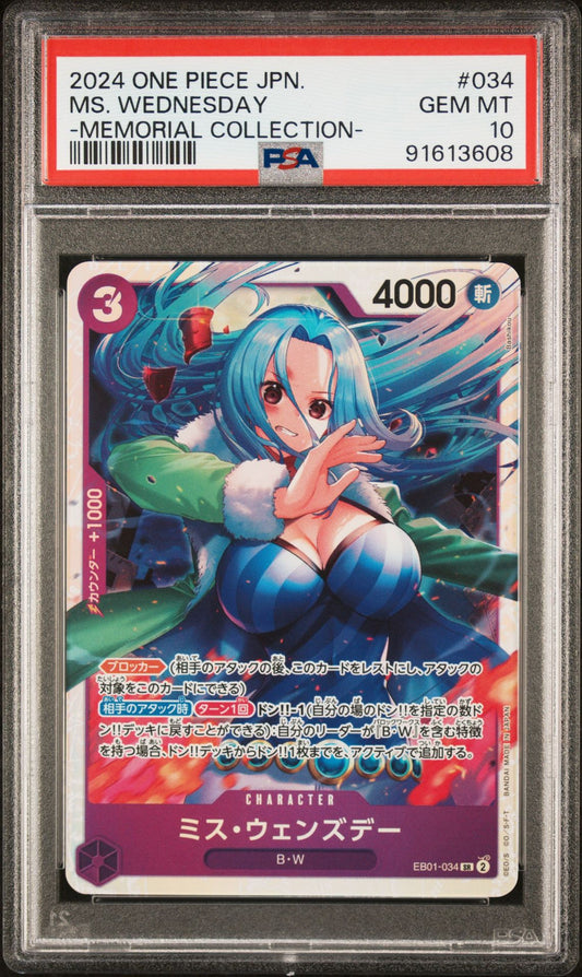 2024 Japanese Memorial Collection - Ms.Wednesday EB01-034 PSA 10
